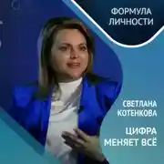 Постер книги ЦИФРОВЫЕ КОМПЕТЕНЦИИ НЕ ТОЛЬКО ДЛЯ АЙТИШНИКОВ