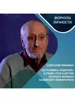 Казанский федеральный университет - От картонного телескопа до мультимедиа учебника физики