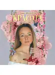 Павел Фёдоров - Красота (Записки пластического хирурга)