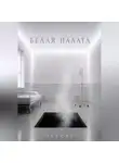 Обеско - Белая палата