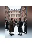 Владимир Гудошник - О МОСКВЕ..