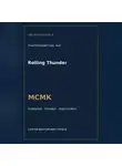 Сергей Орлов - Rolling Thunder — норматив МСМК WAF