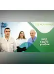Казанский федеральный университет - Код вашей улыбки – интервью со стоматологом.