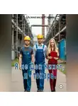 Александр Гарцев - Я не Дон Кихот, я - токарь