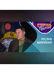 Казанский федеральный университет - Успешный стартап/ Как идею превратить в бизнес