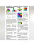 Учитель Начальной - Курс компьютерной графики
