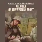 Постер книги All Quiet on the Western Front / На Западном фронте без перемен