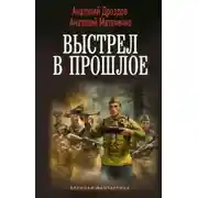 Постер книги Спасти детей из 41-42-го