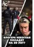 Автор Неизвестен - Чëрная сводка 9