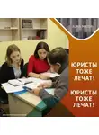 Казанский федеральный университет - Практика, практика и еще раз – практика!