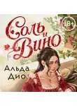 Арто Паасилинна - Скандинавские недоразумения. Комплект из 3 книг