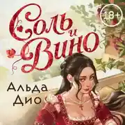 Постер книги Скандинавские недоразумения. Комплект из 3 книг