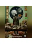 Анастасия Балянская - Три года Сергея Ивановича