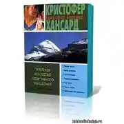 Постер книги Тибетское искусство позитивного мышления