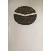 Постер книги Коварный лед