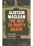 Маклин Алистер - Пыль на трассе