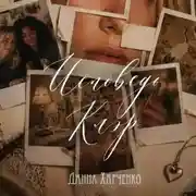 Постер книги Исповедь Клэр