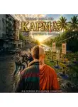 Роман Михалев - КАРМА «ПУТЬ МИРНОГО ВОИНА»