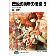 Постер книги Уборка беспорядка, оставленного по причуде