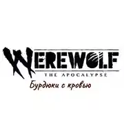 Постер книги Бурдюки с кровью