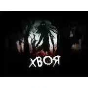 Постер книги Хвоя