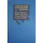 Постер книги Ищи меня в песке