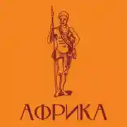 Постер книги Африка. Краткая история