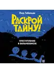 Лука Тебальди - Преступление в Вальнеббиозе