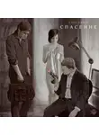 Алекс Кимен - Спасение. Аудиоспектакль.
