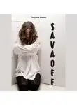 Антон Глазунов - Savaoff