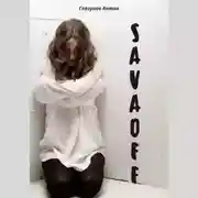 Постер книги Savaoff
