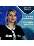 Казанский федеральный университет - Как мы моделируем пространства, а они нас