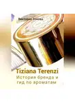 Виктория Зонова - Tiziana Terenzi. История бренда и гид по ароматам