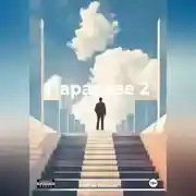 Постер книги Парадизе 2