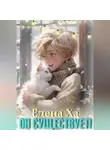 Елена Ха - Он существует!