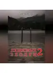 Анжела Вер - Любимые злодеи 2