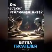 Постер книги Странные сказки с подарком из Китая