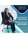 Казанский федеральный университет - В жизни можно добиться всего, нужно просто очень сильно захотеть и очень много работать