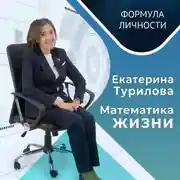 Постер книги В жизни можно добиться всего, нужно просто очень сильно захотеть и очень много работать