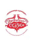 Павел Мельников-Печерский - Осенница-Царица