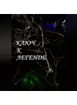 Ника Лемад - Ключ к легенде