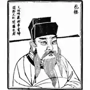 Постер книги История глазами Бао Чжэна