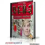 Постер книги Лечение шоком