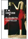 Кутзее Джон Максвелл - Элизабет Костелло