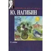 Постер книги Маруся