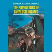 Постер книги Приключения Шерлока Холмса / The Adventures of Sherlock Holmes