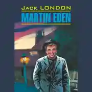 Постер книги Martin Eden / Мартин Иден
