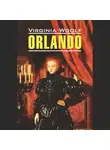 Вирджиния Вулф - Orlando / Орландо