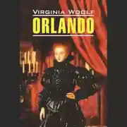Постер книги Orlando / Орландо