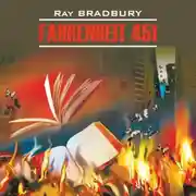 Постер книги Fahrenheit 451 / 451 градус по Фаренгейту